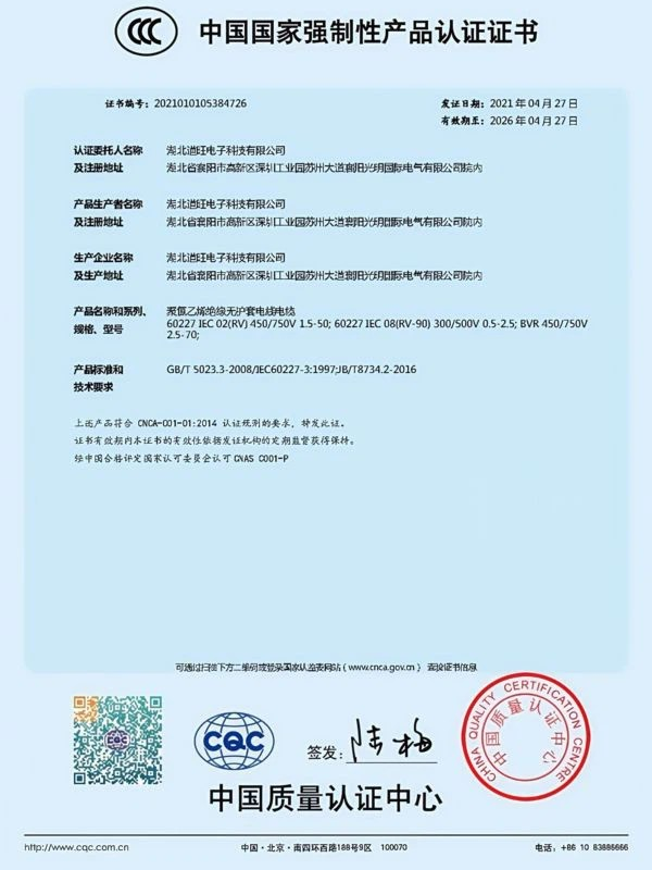 productcate-600-800 productcate-600-800